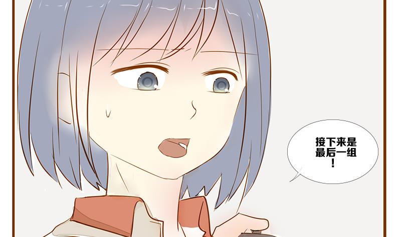 第10话 游戏中的回忆 十-第10话