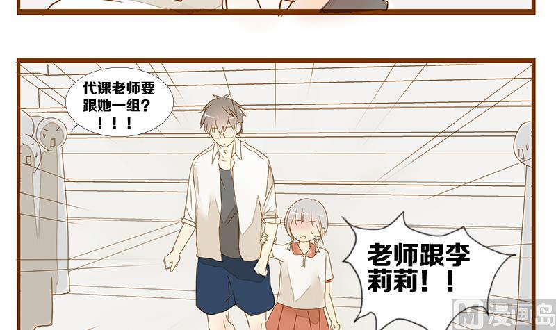 第10话 游戏中的回忆 十-第10话