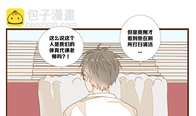 第10话 游戏中的回忆 十-第10话