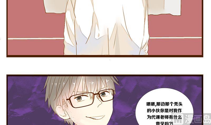 第10话 游戏中的回忆 十-第10话