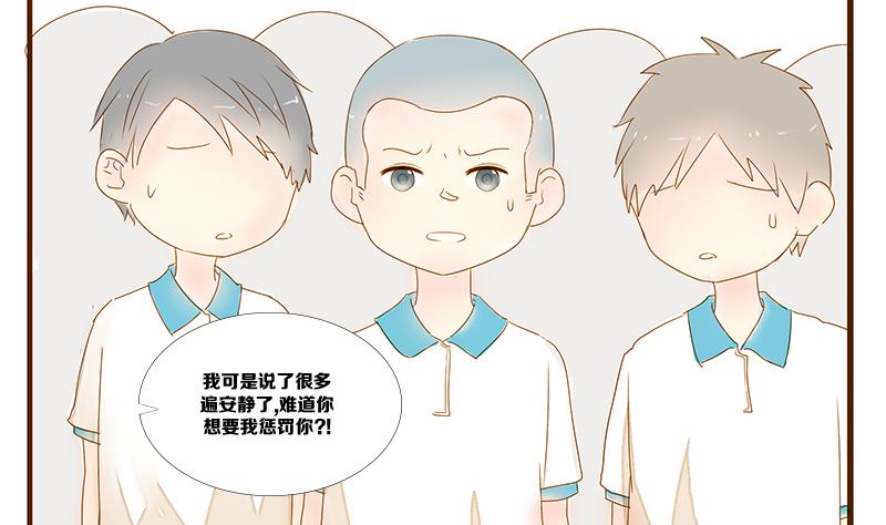 第10话 游戏中的回忆 十-第10话