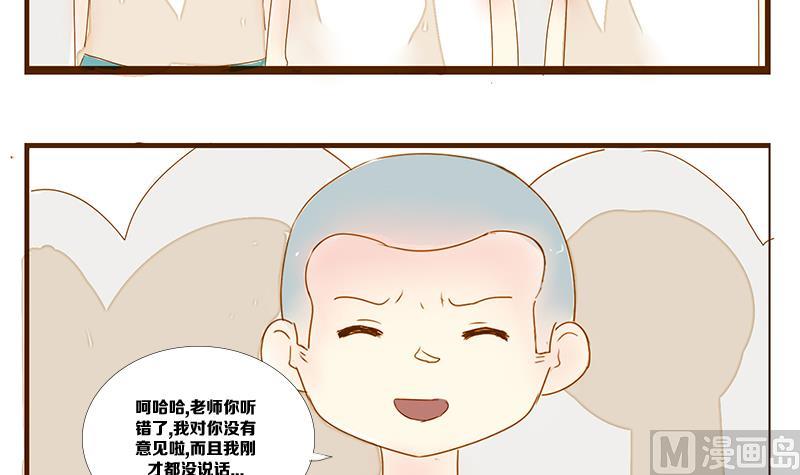 第10话 游戏中的回忆 十-第10话