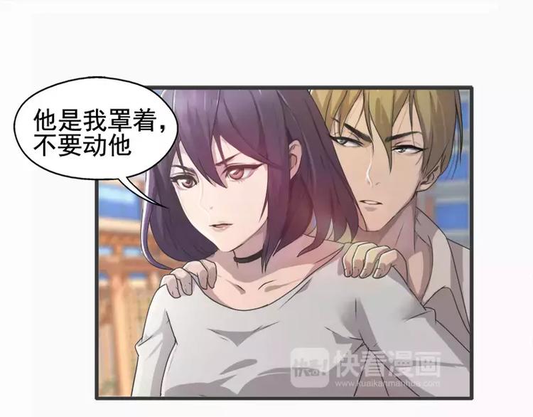 第14话  不要抱那么紧啦-第14话