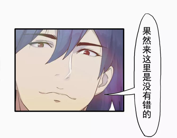 第14话  不要抱那么紧啦-第14话