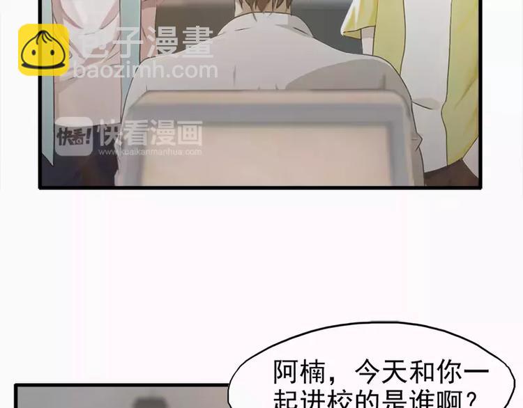 第14话  不要抱那么紧啦-第14话