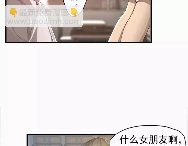 第14话  不要抱那么紧啦-第14话