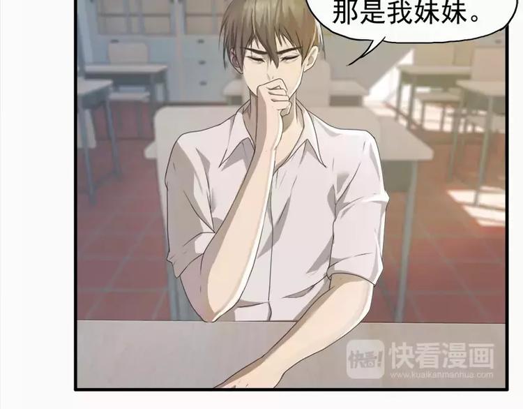 第14话  不要抱那么紧啦-第14话