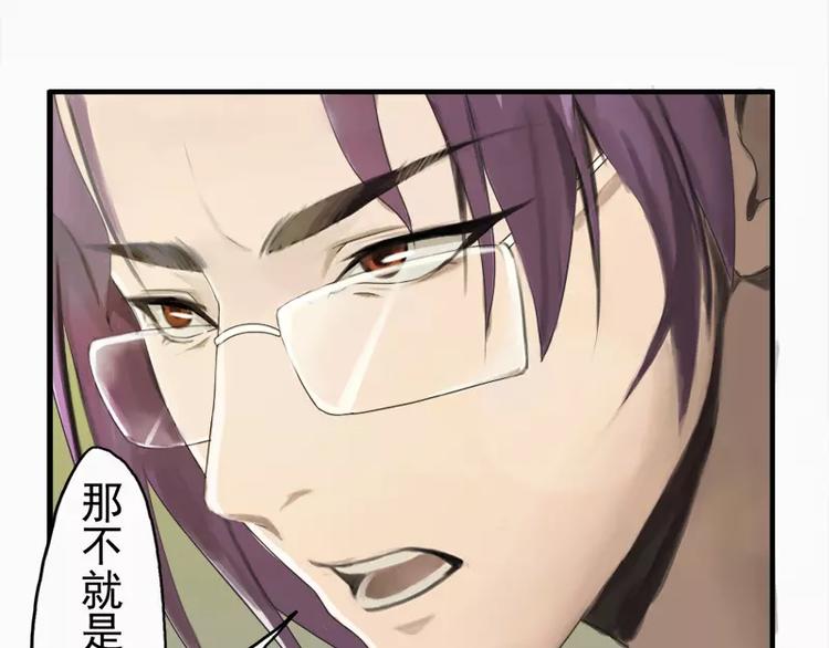 第14话  不要抱那么紧啦-第14话