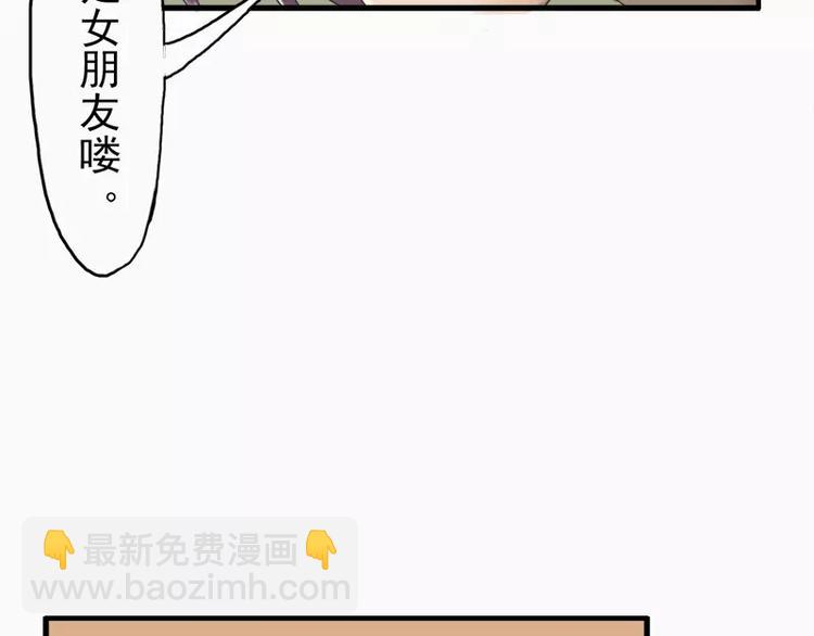 第14话  不要抱那么紧啦-第14话