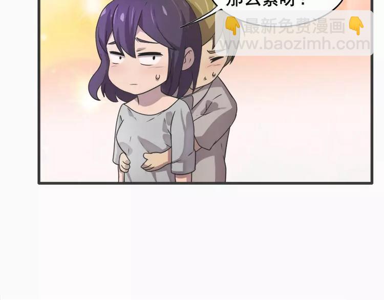 第14话  不要抱那么紧啦-第14话