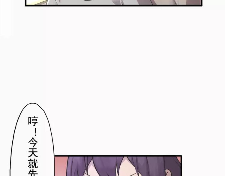 第14话  不要抱那么紧啦-第14话