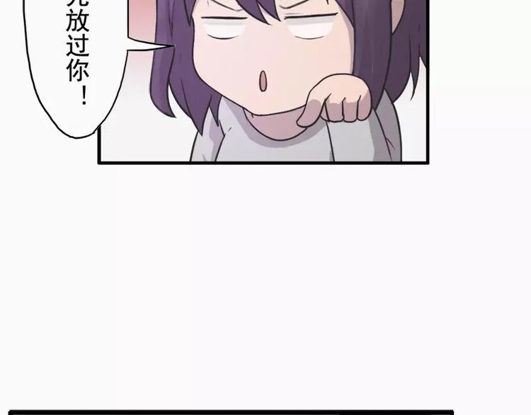 第14话  不要抱那么紧啦-第14话