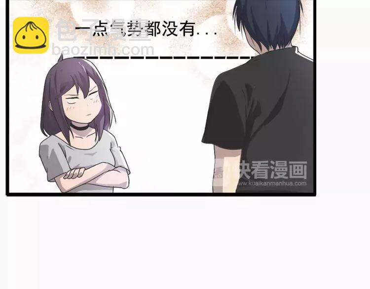 第14话  不要抱那么紧啦-第14话