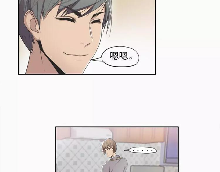 第18话  拜托有点节操好不好-第18话