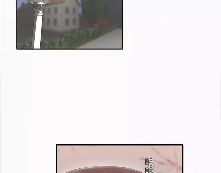 第18话  拜托有点节操好不好-第18话