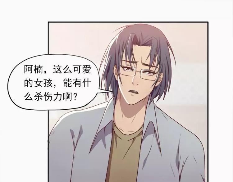 第18话  拜托有点节操好不好-第18话