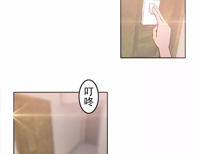 第18话  拜托有点节操好不好-第18话