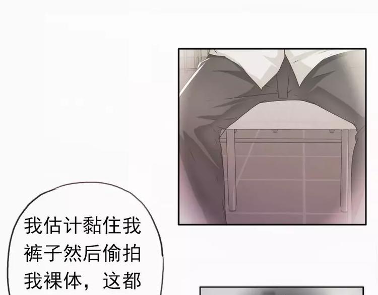 第18话  拜托有点节操好不好-第18话