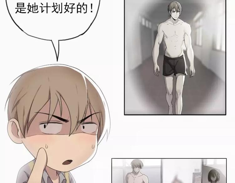 第18话  拜托有点节操好不好-第18话