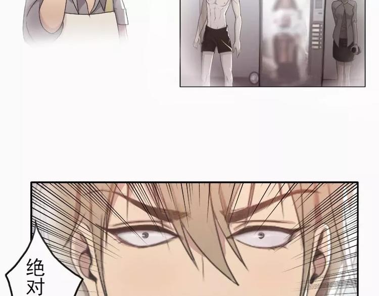 第18话  拜托有点节操好不好-第18话