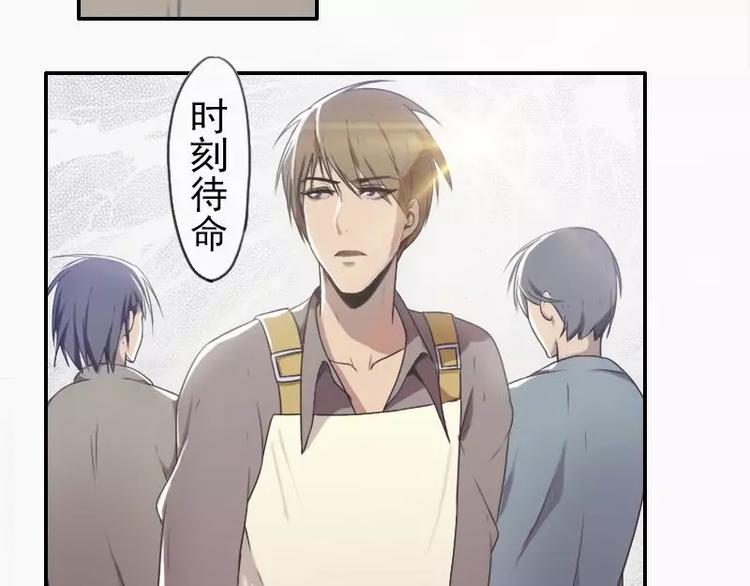 第18话  拜托有点节操好不好-第18话