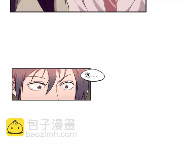 第32话  该不会喜欢上别人了-第32话