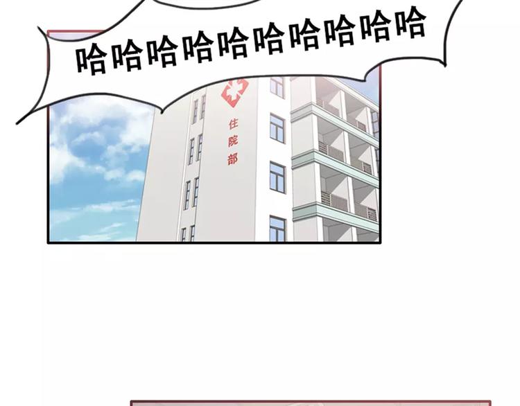 第32话  该不会喜欢上别人了-第32话