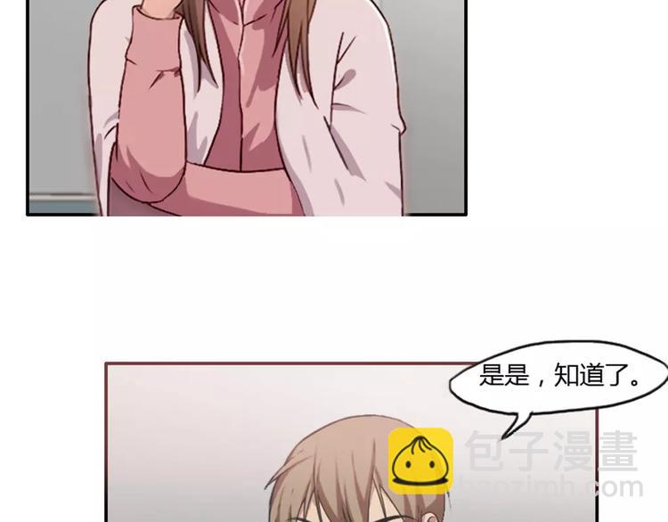 第32话  该不会喜欢上别人了-第32话