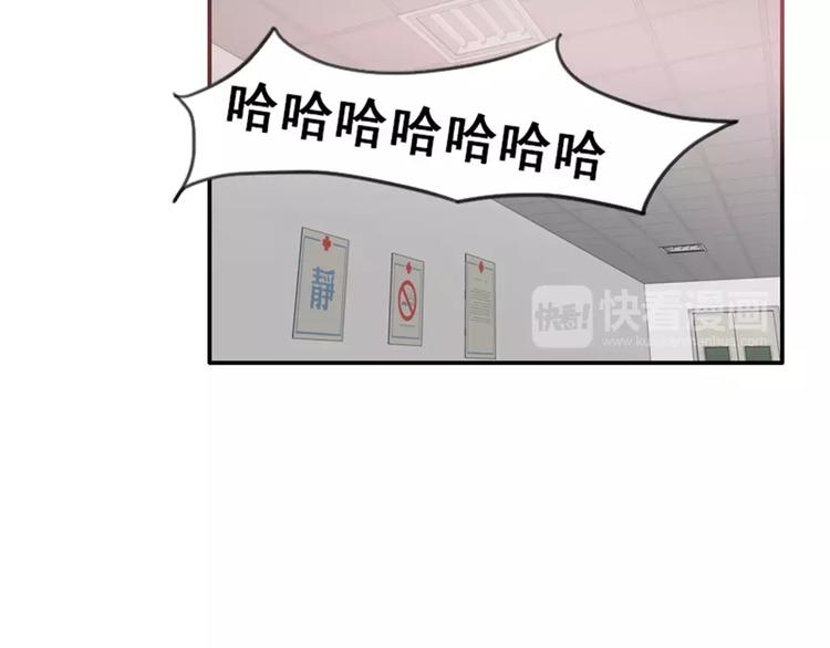 第32话  该不会喜欢上别人了-第32话