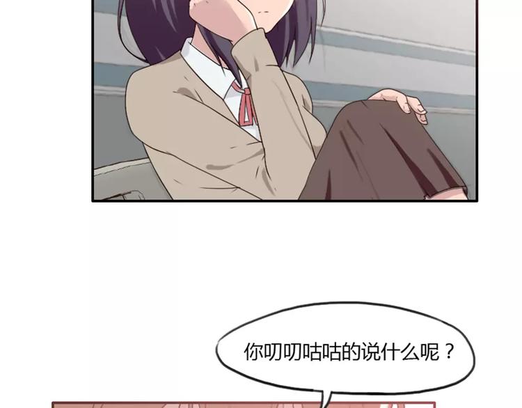 第32话  该不会喜欢上别人了-第32话