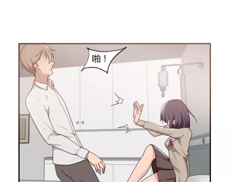 第32话  该不会喜欢上别人了-第32话