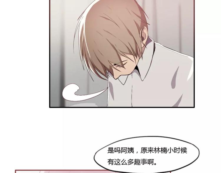 第32话  该不会喜欢上别人了-第32话