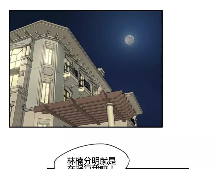 第36话  哥哥洗澡的照片-第36话