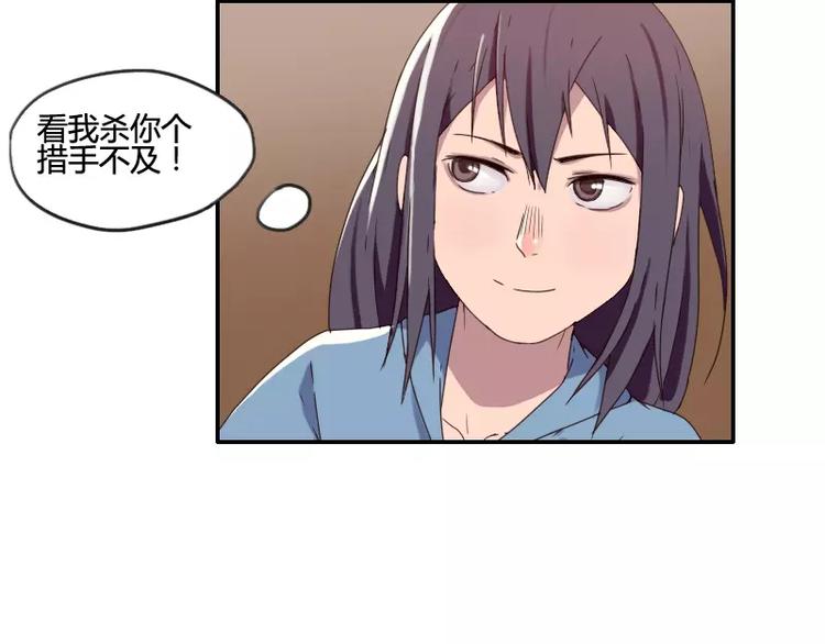 第36话  哥哥洗澡的照片-第36话