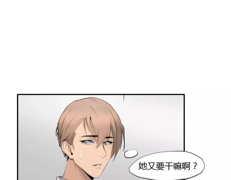 第36话  哥哥洗澡的照片-第36话