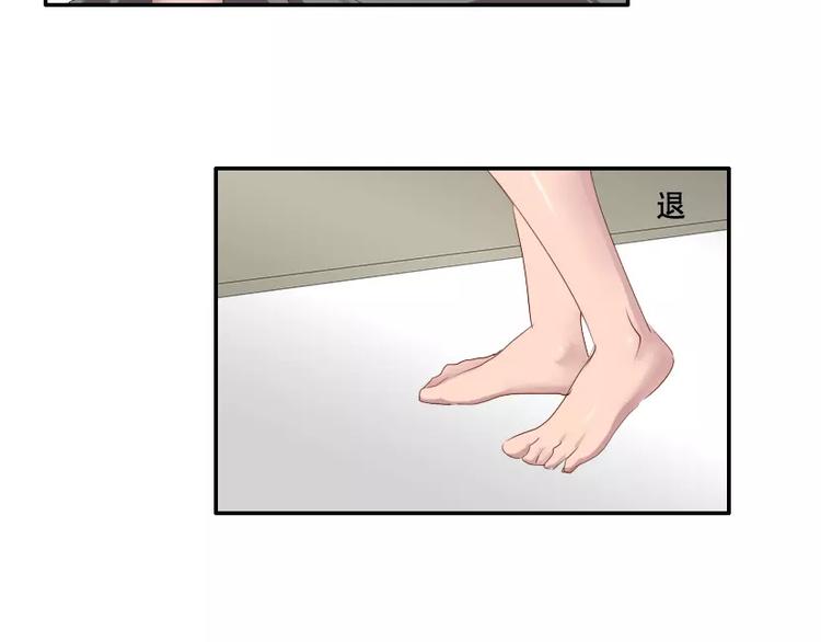 第36话  哥哥洗澡的照片-第36话