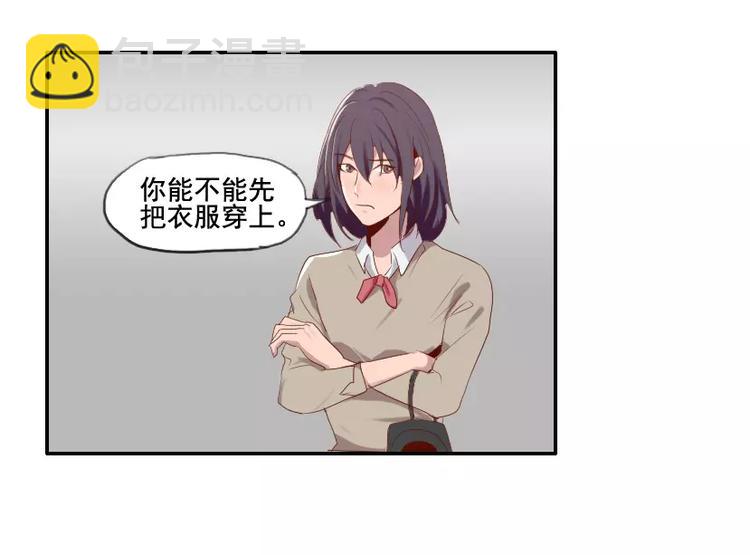 第36话  哥哥洗澡的照片-第36话