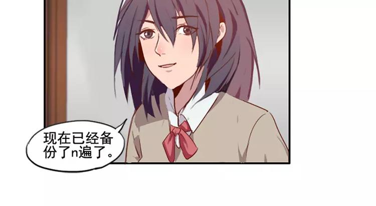 第36话  哥哥洗澡的照片-第36话