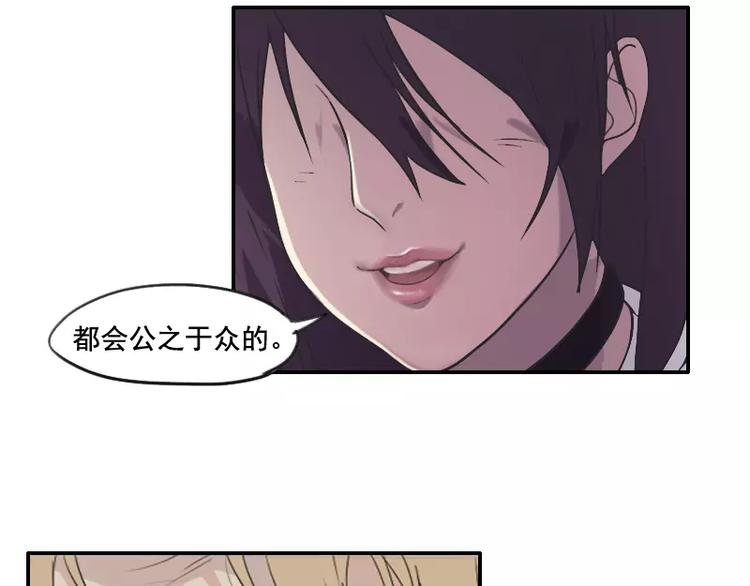 第36话  哥哥洗澡的照片-第36话