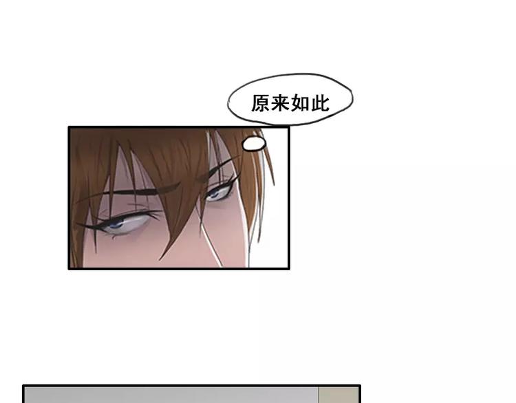 第36话  哥哥洗澡的照片-第36话