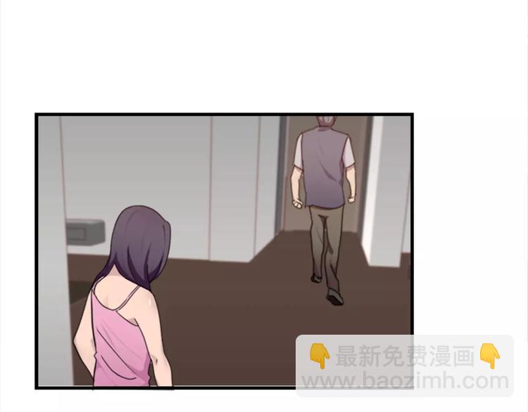 第44话 何时才能看清真爱-第44话