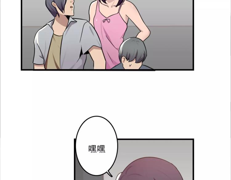 第44话 何时才能看清真爱-第44话