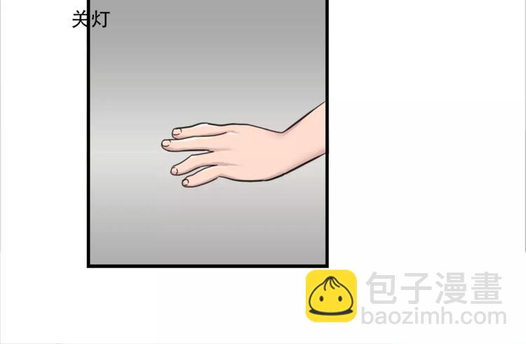 第44话 何时才能看清真爱-第44话