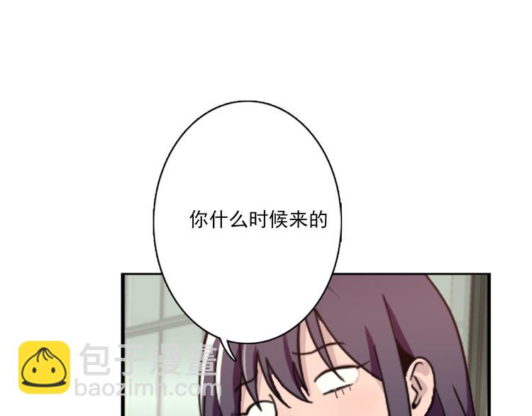 腹黑妹妹不好惹 - 第46話 何時明白我愛你 - 4