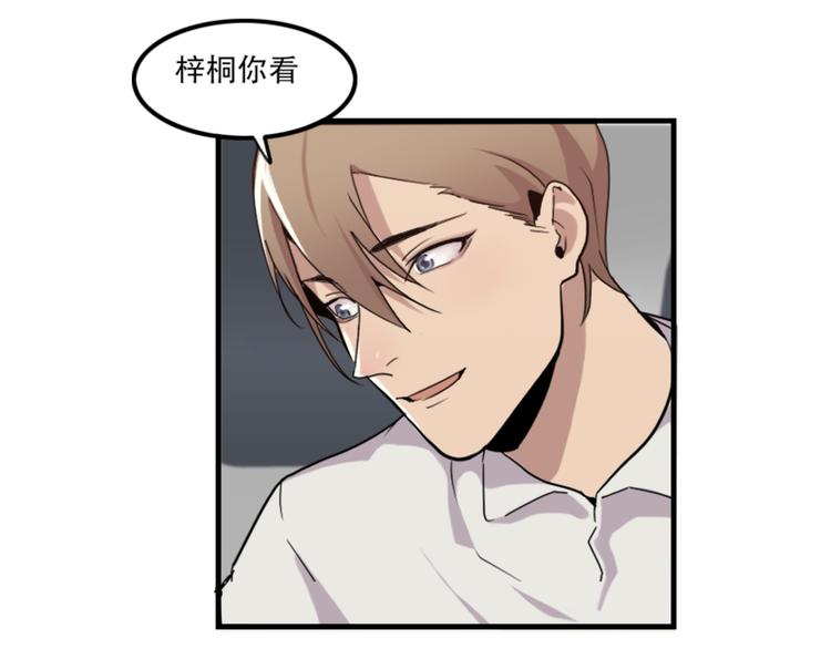 第48话 是你心里有鬼-第48话