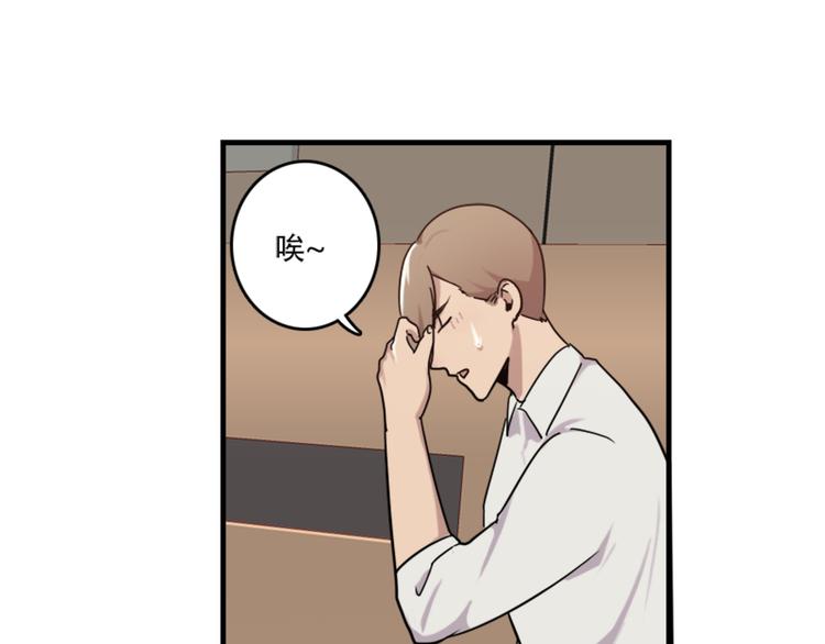 第48话 是你心里有鬼-第48话