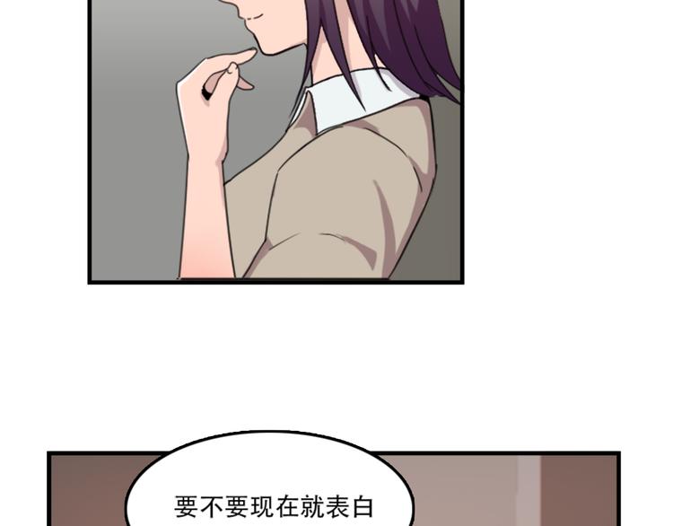 第48话 是你心里有鬼-第48话