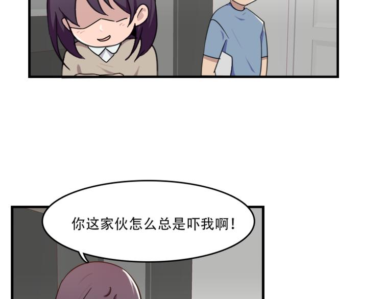 第48话 是你心里有鬼-第48话