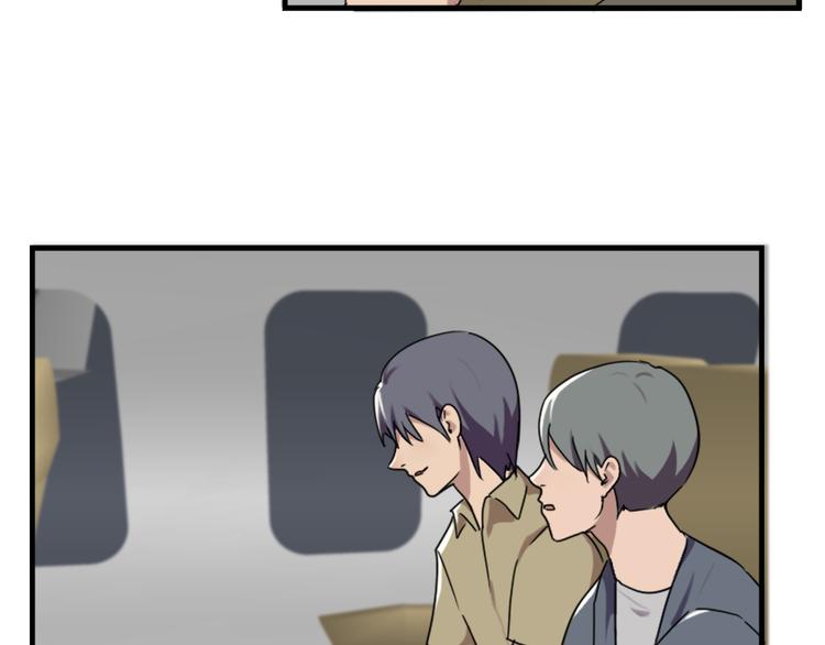 第48话 是你心里有鬼-第48话