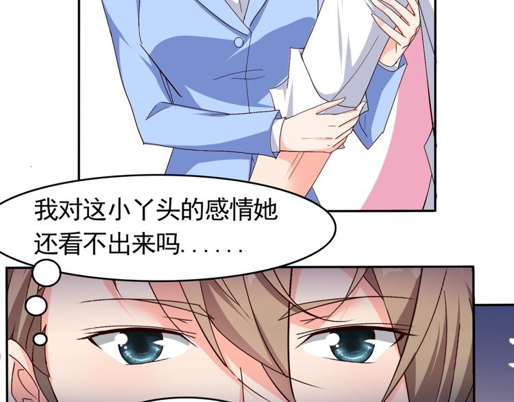 第54话 你个不正经的(1/2)-第54话